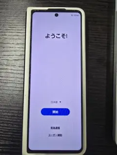 2025年最新】fold3 ジャンクの人気アイテム - メルカリ