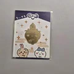 ちいかわ ちいかわマーケット 販促 招福クリップ　ノベルティ