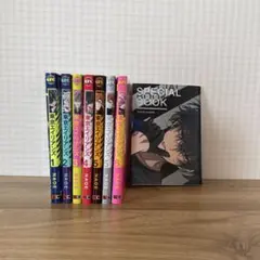 東京エイリアンズ 1-6巻（帯無し）+SPECIAL BOOK