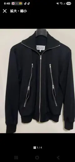 トラックジャケット ジャージ