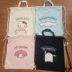 サンリオ☆ナップサック4点セット