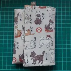 ハンドメイド　犬のイラスト生地　ポケットティッシュケース