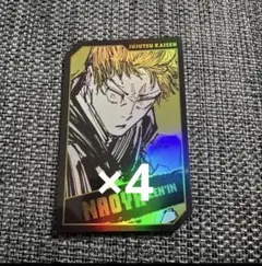 2026年最新】直哉 ホロカードの人気アイテム - メルカリ