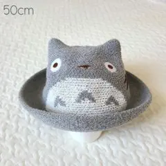 ⑰【美品】となりのトトロ 麦わら帽子 大トトロ キッズ ジブリ 50cm