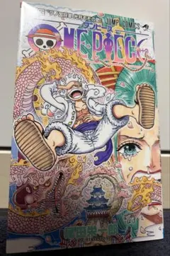 2026年最新】ワンピース 104巻 初版の人気アイテム - メルカリ