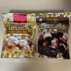 北海道 函館 シュークリームの専門店 キャラメル & チョコレート シューラスクのサムネイル