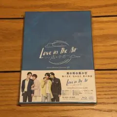 2026年最新】love in the air blu-ray boxの人気アイテム - メルカリ