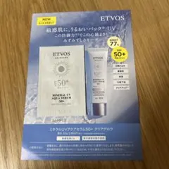 ETVOSサンプル