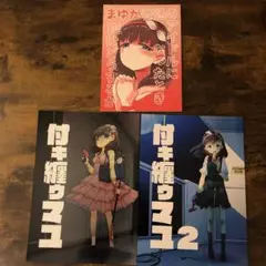 Item thumbnail for item 1fdc1577-f95f-43c4-9e13-98c0a2586008