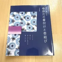 Item thumbnail for item 88d80c48-3c2b-47a7-b32c-4e0dc051b533