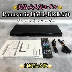 2026年最新】dmr brt230の人気アイテム - メルカリ