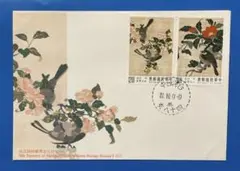 Item thumbnail for item 3fbda085-51ce-47b5-9ef3-9c8662757294