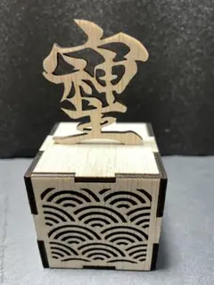 Item thumbnail for item 16f3623b-bd14-41d8-8c2f-8e5279f2257b