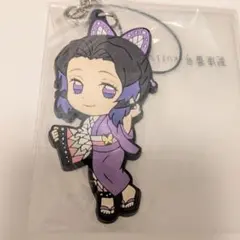 胡蝶しのぶ ラバーストラップ 鬼滅の刃