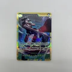 ジュラキュール・ミホーク　SEC シークレット　蒼海の七傑