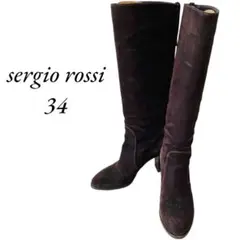 sergio rossi ロングブーツ　スエード　ダークブラウン　34 箱無