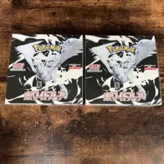 再*可様 ホワイトフレア　2BOX シュリンク付き　ポケモンカード　新品未開封