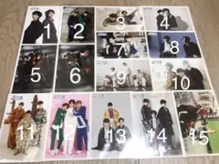 超特急 生写真 連結