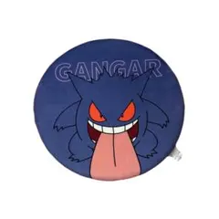 ポケットモンスター 座布団 低反発 もちもちシートクッション ポケモン ゲンガー