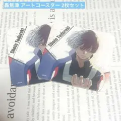 2026年最新】ヒロアカ アートコースター 轟の人気アイテム - メルカリ