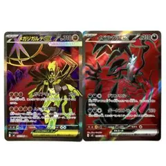 【美品】ムニキスゼロ メガジガルデ&イベルタル SRセット