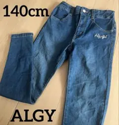 ALGY Algygirl デニムブルー スキニー　140cm