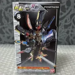 装動 仮面ライダージオウ AI05 スペシャルオプションセット SO-DO 特撮のサムネイル
