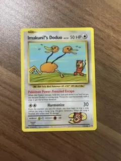 美品　イマクニ？のドードー　プロモ　旧裏 良品◯】ポケモンカード 旧裏 Pokéca イマクニ？のドードー 美品〇