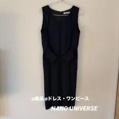【NANO UNIVERSE/ナノユニバース】ワンピース　結婚式ドレス