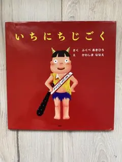 Item thumbnail for item 996df549-3ae6-465a-8389-7639e4b7324f