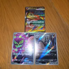 MEGAドリームex　MA AR セット　メガルチャブル