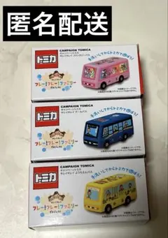 キレイキレイ　トミカ　全３種　コンプリートセット