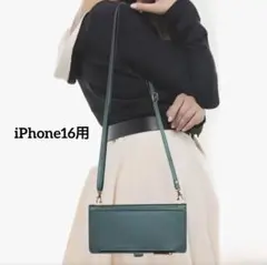 スマホケース ショルダータイプ グリーン iPhone16用