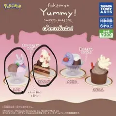 ポケモン Yummy! スイーツマスコット ヌメラ マホップ 2点セット ガチャ