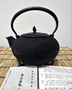 2025年最新】運南堂 南部鉄瓶の人気アイテム - メルカリ