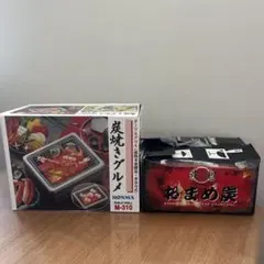 HONMA 炭焼きグルメ M-310 卓上コンロ 炭セットのサムネイル