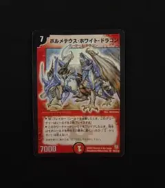 2026年最新】ボルメテウス ホワイトドラゴン 初期の人気アイテム