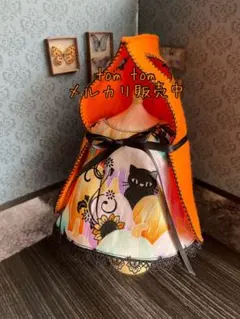 Bluesky様 リクエスト 4点 まとめ商品