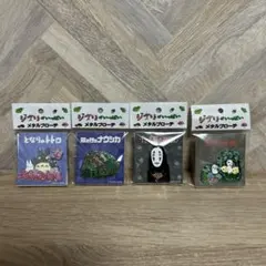 スタジオジブリ　ジブリがいっぱい　メタルブローチ　まとめ売り