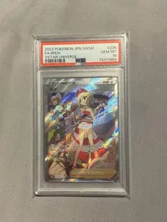 2026年最新】ポケカ カイsar psa10の人気アイテム - メルカリ