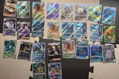 SR.ARまとめ売り 26枚