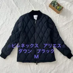 ⭐︎PYRENEXピレネックスARIESアリエス⭐︎ダウンジャケット黒Mサイズ