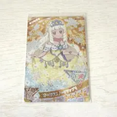 ひみつのアイプリ オーロラスノーグランプリ つむぎ