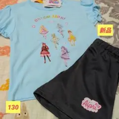新品 おねがいアイプリ 半袖Tシャツ ショートパンツ 130 セットアップのサムネイル