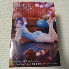 To LOVEる-ダークネス Desktop Cute 西連寺春菜のサムネイル
