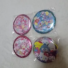 激安!サンリオキャラクターズ キラキラBIG缶バッジ　４個セット