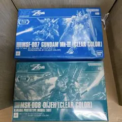 HG 1/144 ガンダムMk-III＆ディジェ 2種セット