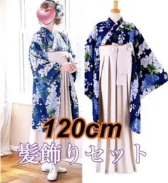 キャサリンコテージ 120 藤 紫 花柄 袴セット 入学式 卒園式 着物 和装