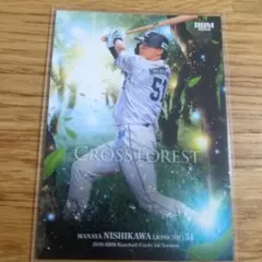 西川愛也 51 埼玉西武ライオンズ 2026 BBM - メルカリ