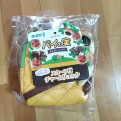 GiGO限定 LOTTE パイの実 スカーフ付チャームリュック